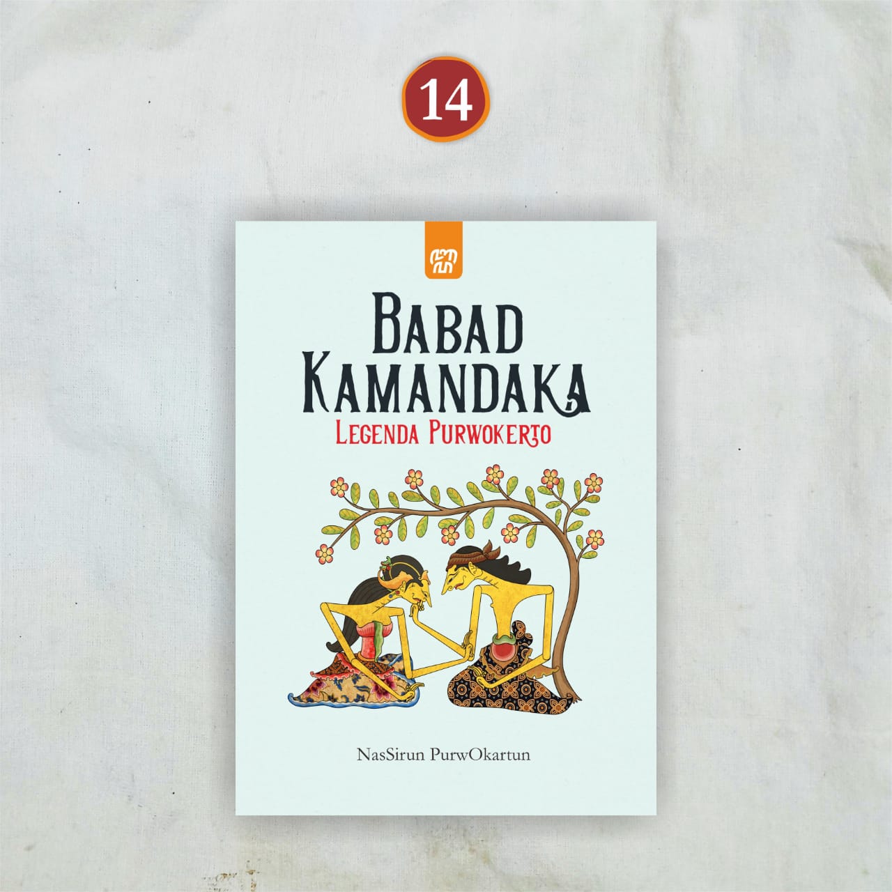 Babad Kamandaka