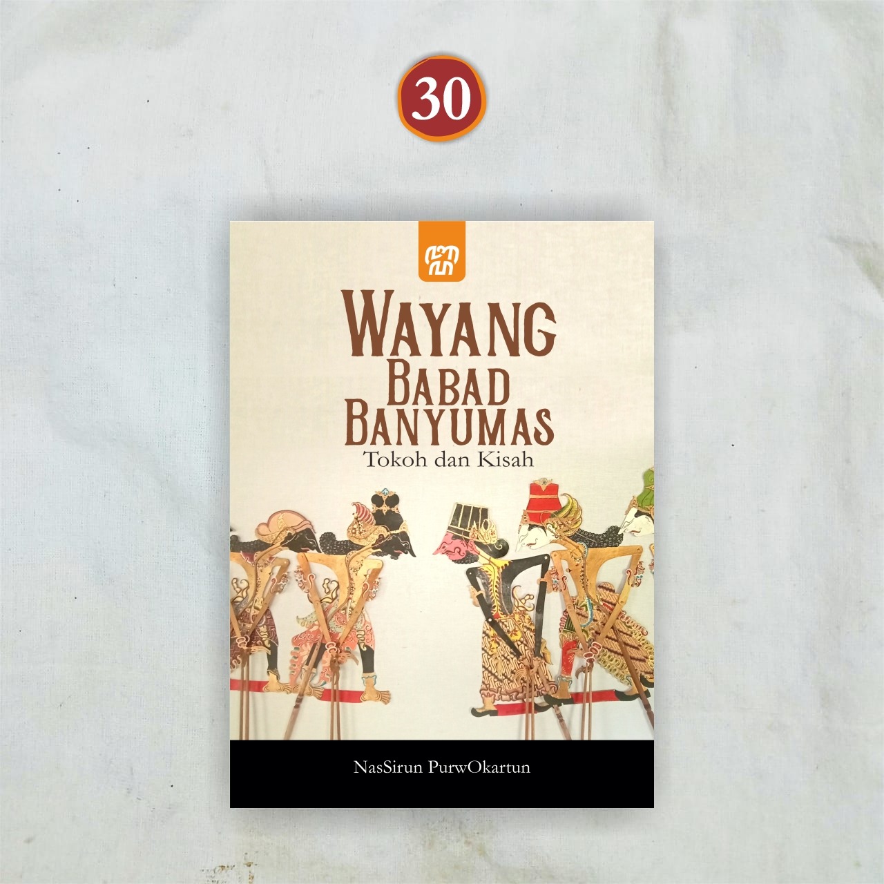 Wayang Babad Banyumas