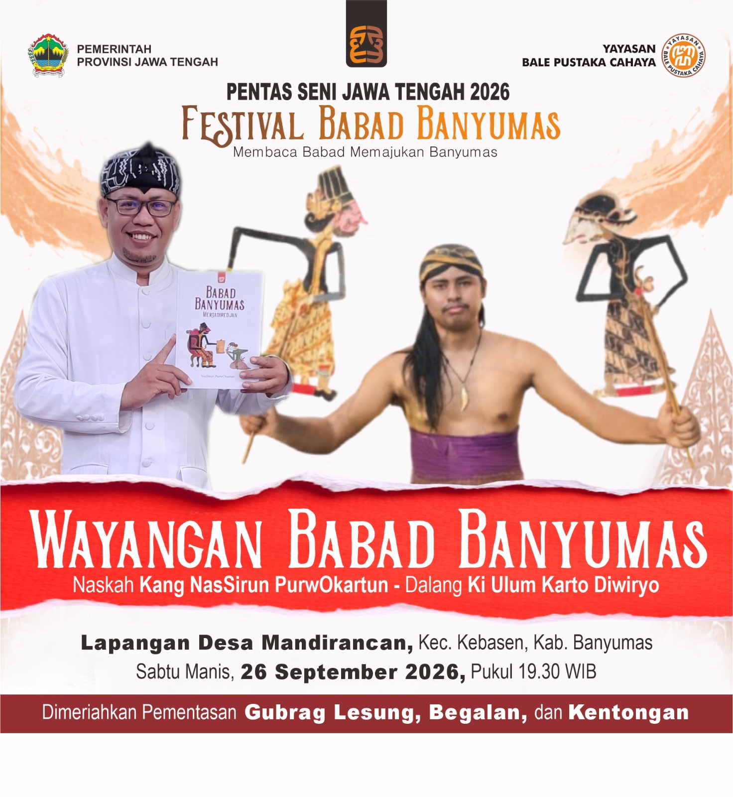 Melihat Kisah Berdirinya Kabupaten Banyumas Melalui Pentas Wayang Babad
